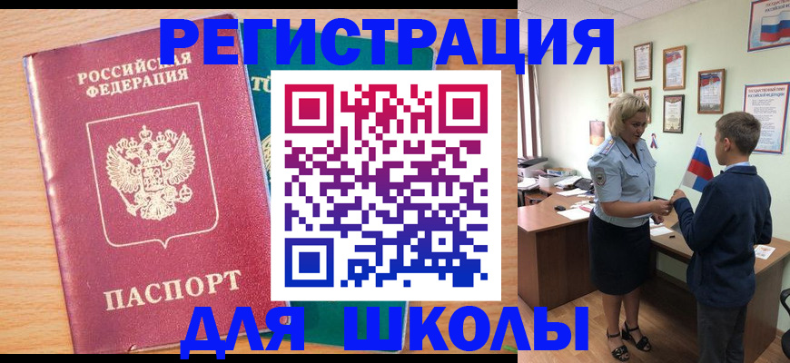 найти адрес прописки в Боровске