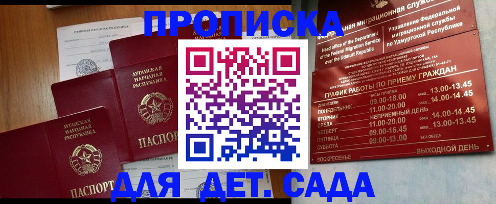 временная регистрация госуслуги в Боровске